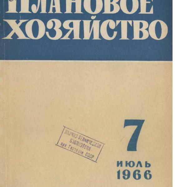 https://cdn.ruarxive.org/public/ph/covers/asf00249.jpg