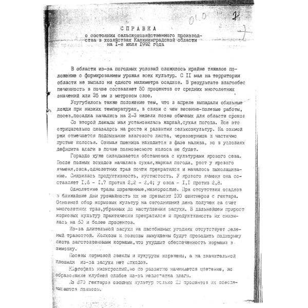 https://cdn.ruarxive.org/public/arcg/covers/arcg1585.jpg