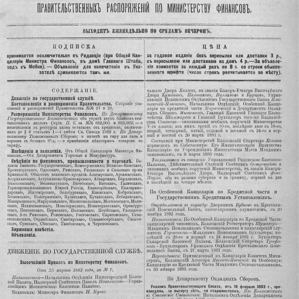 https://cdn.ruarxive.org/public/neb_vestnik/covers/neb7292.jpg
