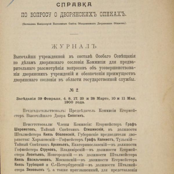 https://cdn.ruarxive.org/public/minfin/covers/mf3591.jpg
