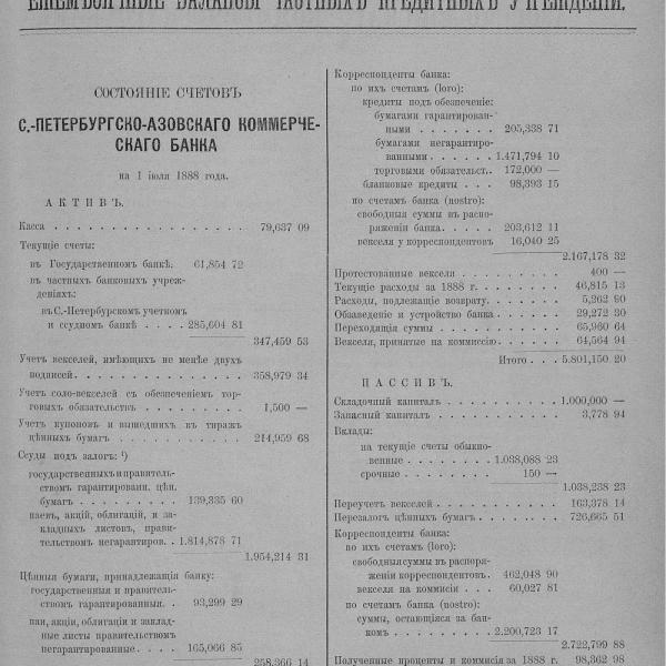 https://cdn.ruarxive.org/public/neb_vestnik/covers/neb1991.jpg