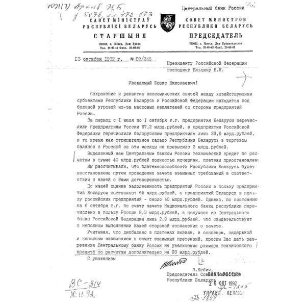 https://cdn.ruarxive.org/public/arcg/covers/arcg1772.jpg