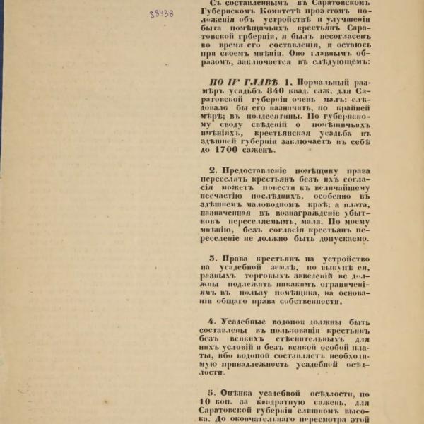 https://cdn.ruarxive.org/public/minfin/covers/mf2051.jpg
