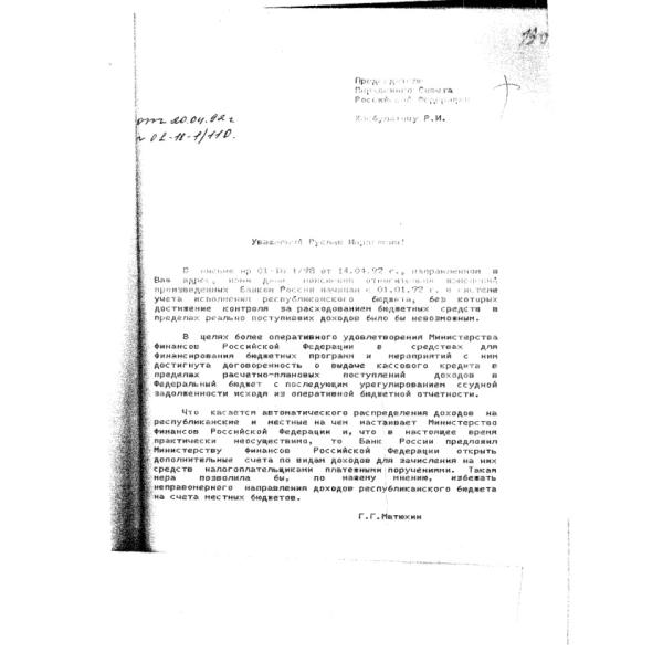 https://cdn.ruarxive.org/public/arcg/covers/arcg1416.jpg