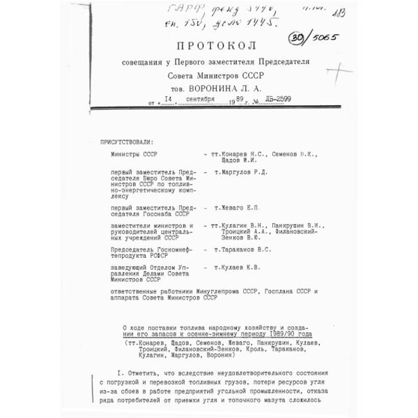 https://cdn.ruarxive.org/public/arcg/covers/arcg0190.jpg
