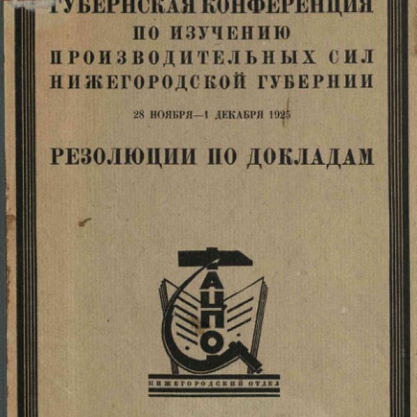 https://cdn.ruarxive.org/public/neb/books/covers/neb0753.jpg