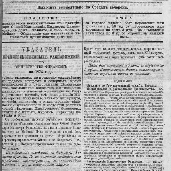 https://cdn.ruarxive.org/public/neb_vestnik/covers/neb2638.jpg