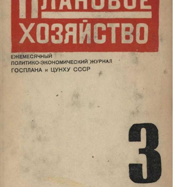 https://cdn.ruarxive.org/public/ph/covers/asf00010.jpg