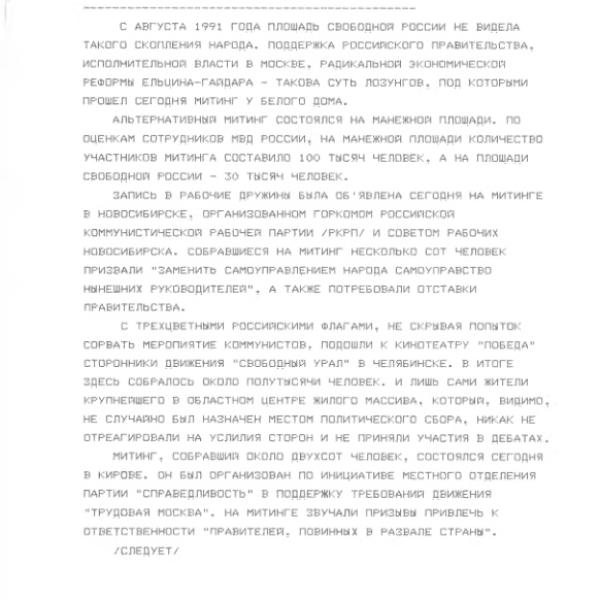 https://cdn.ruarxive.org/public/arcg/covers/arcg1172.jpg