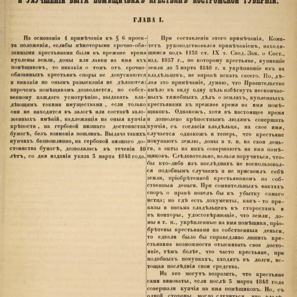 https://cdn.ruarxive.org/public/minfin/covers/mf2115.jpg