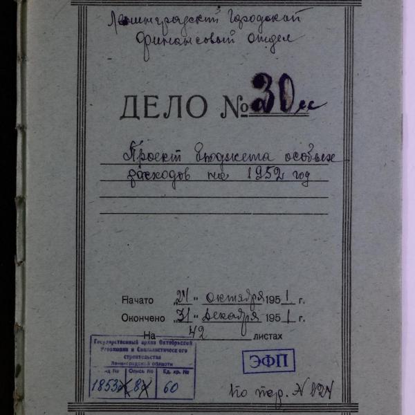 https://cdn.ruarxive.org/public/spb_files/covers/spb0344.jpg