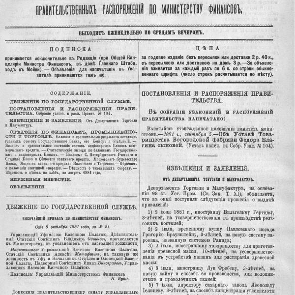https://cdn.ruarxive.org/public/neb_vestnik/covers/neb5298.jpg