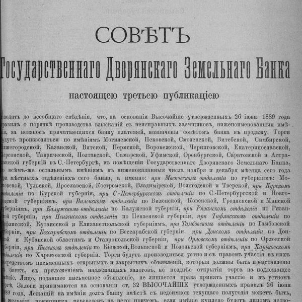 https://cdn.ruarxive.org/public/neb_vestnik/covers/neb3359.jpg