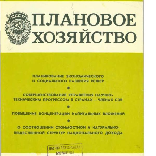 https://cdn.ruarxive.org/public/ph/covers/asf00477.jpg