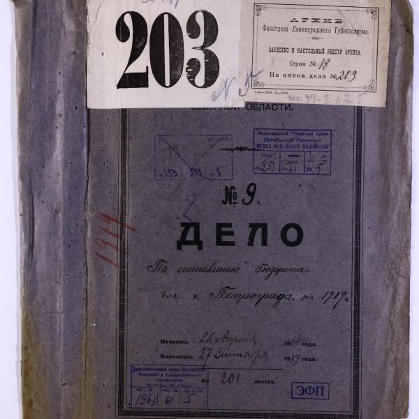 https://cdn.ruarxive.org/public/spb_files/covers/spb0437.jpg
