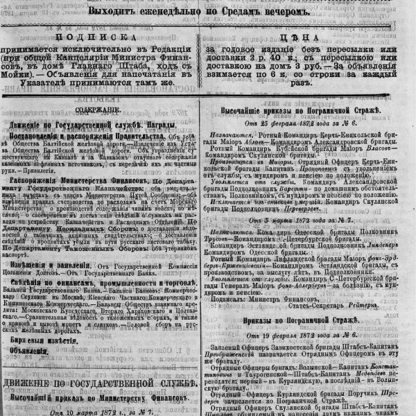 https://cdn.ruarxive.org/public/neb_vestnik/covers/neb6506.jpg