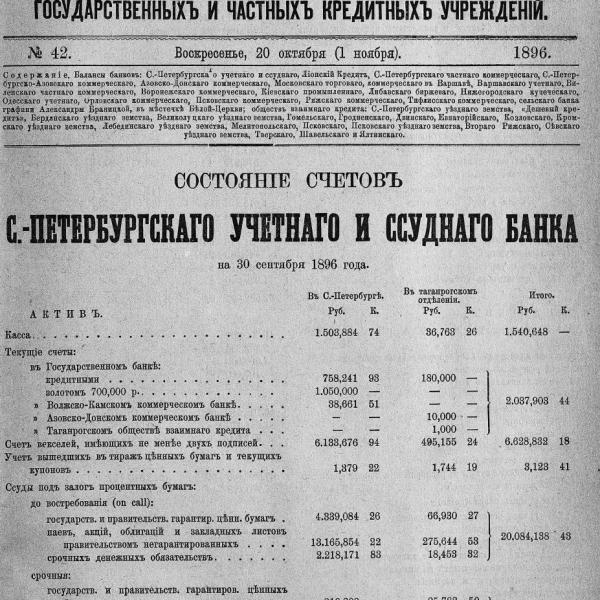 https://cdn.ruarxive.org/public/neb_vestnik/covers/neb6975.jpg