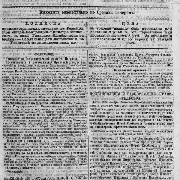 https://cdn.ruarxive.org/public/neb_vestnik/covers/neb4511.jpg
