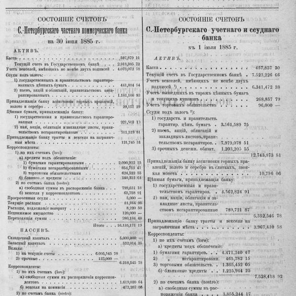 https://cdn.ruarxive.org/public/neb_vestnik/covers/neb5930.jpg