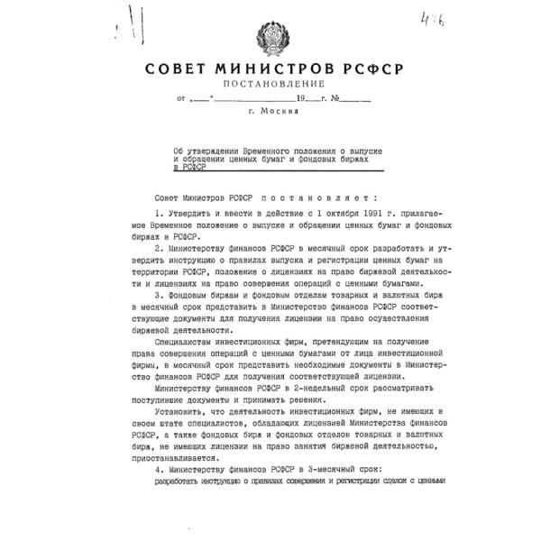 https://cdn.ruarxive.org/public/arcg/covers/arcg0594.jpg
