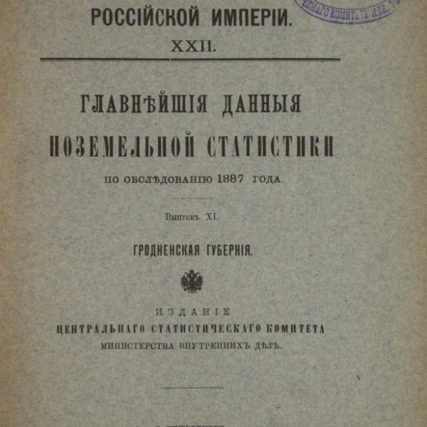 https://cdn.ruarxive.org/public/minfin/covers/mf3358.jpg