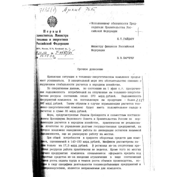 https://cdn.ruarxive.org/public/arcg/covers/arcg1659.jpg