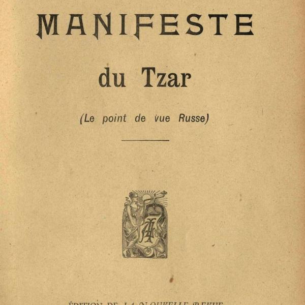 https://cdn.ruarxive.org/public/neb2026/covers/neb8118.jpg