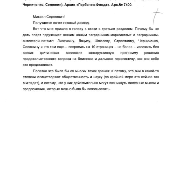 https://cdn.ruarxive.org/public/arcg/covers/arcg0089.jpg
