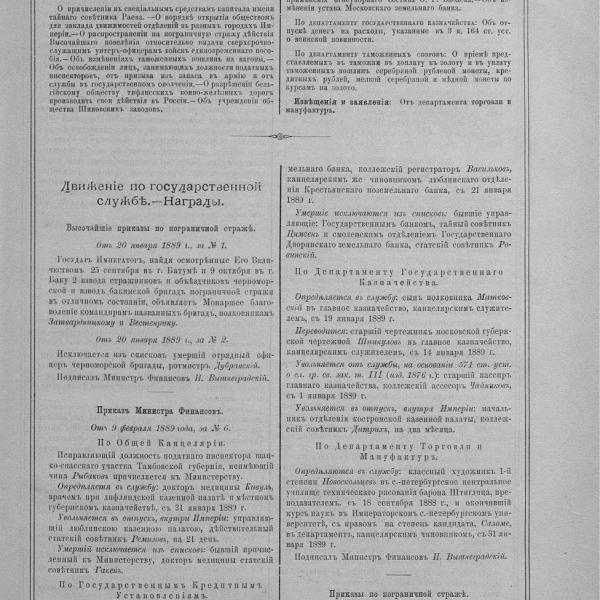 https://cdn.ruarxive.org/public/neb_vestnik/covers/neb5972.jpg
