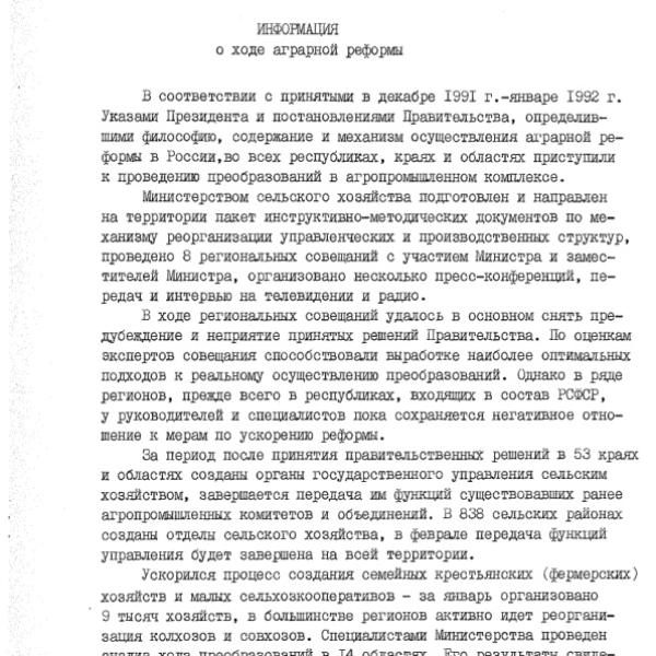 https://cdn.ruarxive.org/public/arcg/covers/arcg1152.jpg