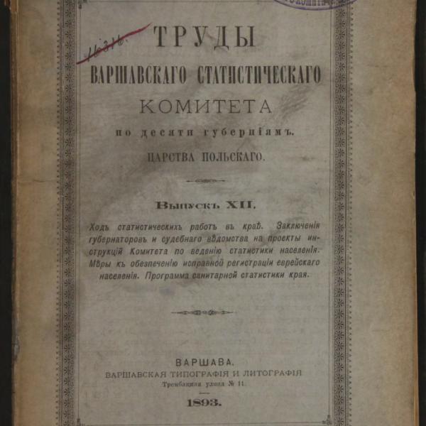 https://cdn.ruarxive.org/public/minfin/covers/mf3230.jpg