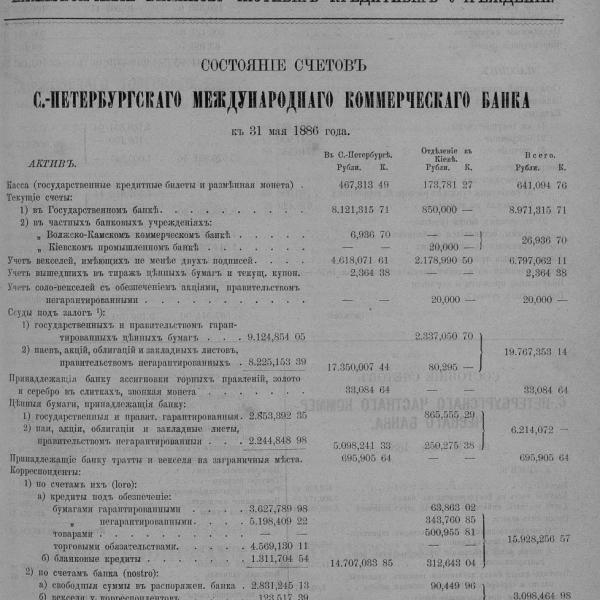 https://cdn.ruarxive.org/public/neb_vestnik/covers/neb5023.jpg