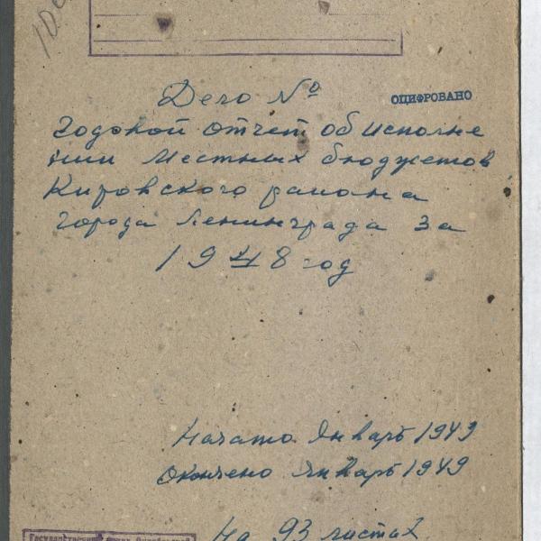 https://cdn.ruarxive.org/public/spb_files/covers/spb0561.jpg
