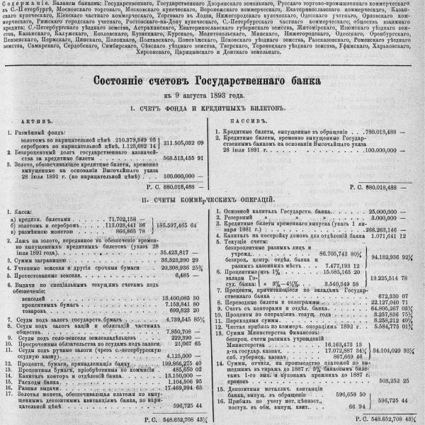https://cdn.ruarxive.org/public/neb_vestnik/covers/neb4314.jpg