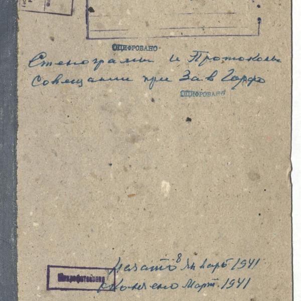 https://cdn.ruarxive.org/public/spb_files/covers/spb0110.jpg