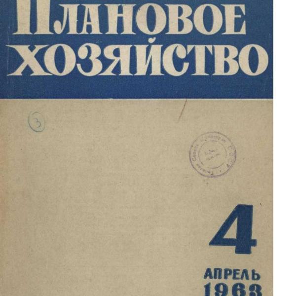 https://cdn.ruarxive.org/public/ph/covers/asf00213.jpg