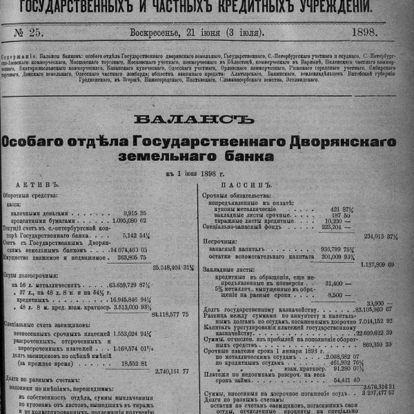 https://cdn.ruarxive.org/public/neb_vestnik/covers/neb2009.jpg