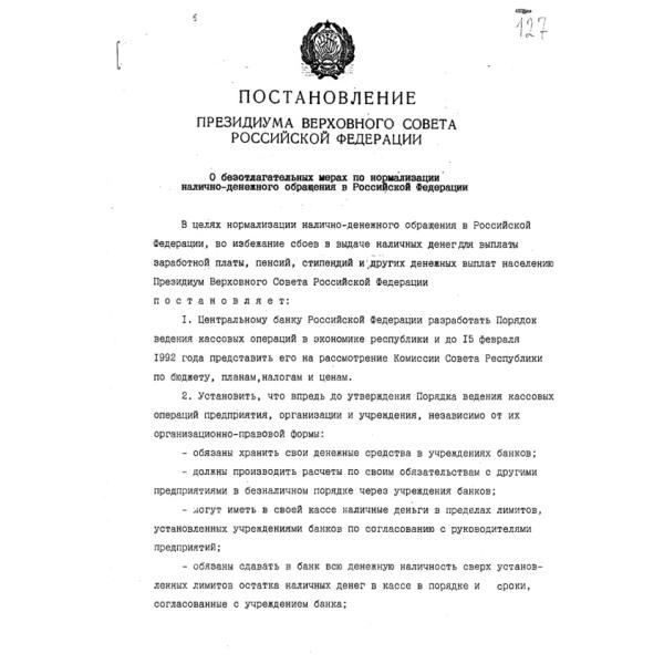 https://cdn.ruarxive.org/public/arcg/covers/arcg1037.jpg