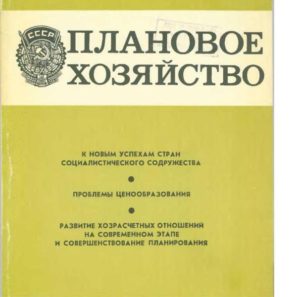 https://cdn.ruarxive.org/public/ph/covers/asf00350.jpg