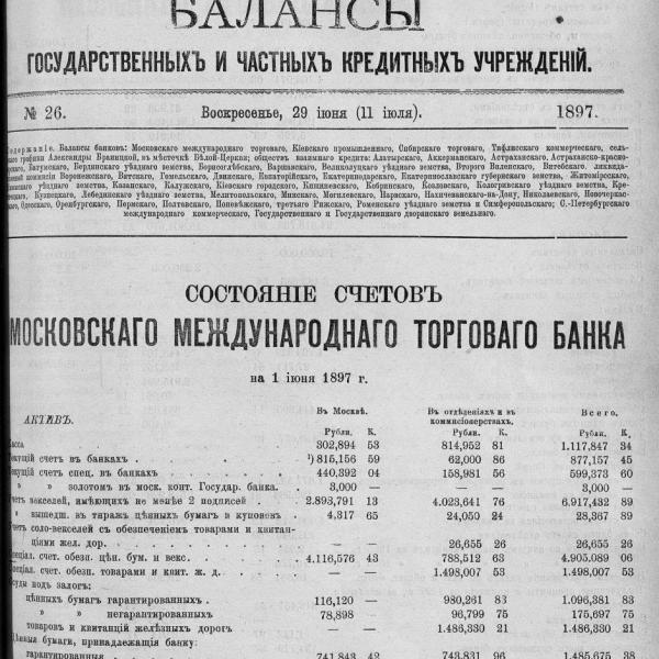 https://cdn.ruarxive.org/public/neb_vestnik/covers/neb7151.jpg