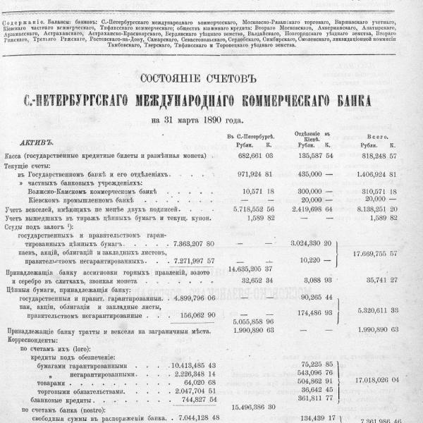 https://cdn.ruarxive.org/public/neb_vestnik/covers/neb5859.jpg