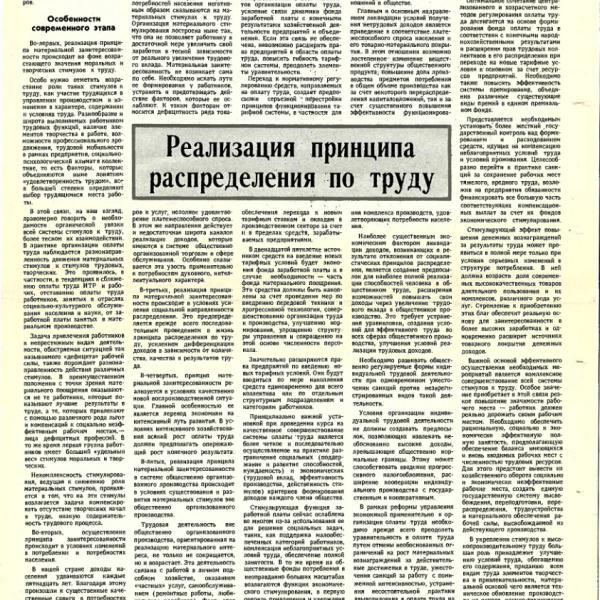 https://cdn.ruarxive.org/public/arcg/covers/arcg0046.jpg