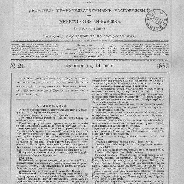 https://cdn.ruarxive.org/public/neb_vestnik/covers/neb6814.jpg