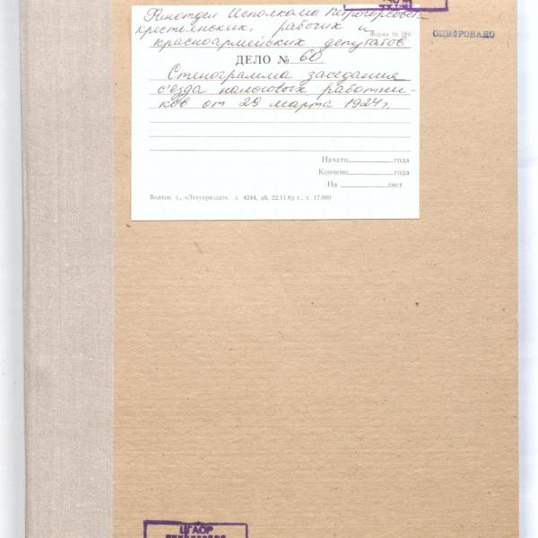 https://cdn.ruarxive.org/public/spb_files/covers/spb0115.jpg