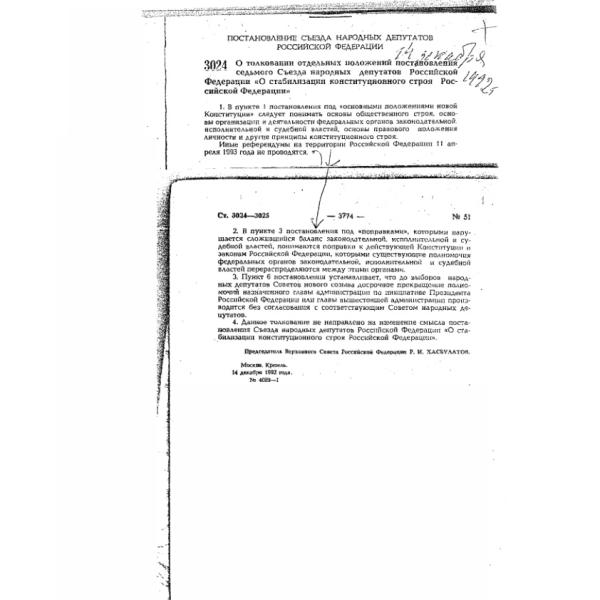 https://cdn.ruarxive.org/public/arcg/covers/arcg1942.jpg