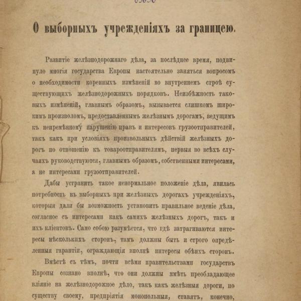 https://cdn.ruarxive.org/public/minfin/covers/mf2285.jpg
