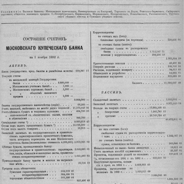 https://cdn.ruarxive.org/public/neb_vestnik/covers/neb6352.jpg