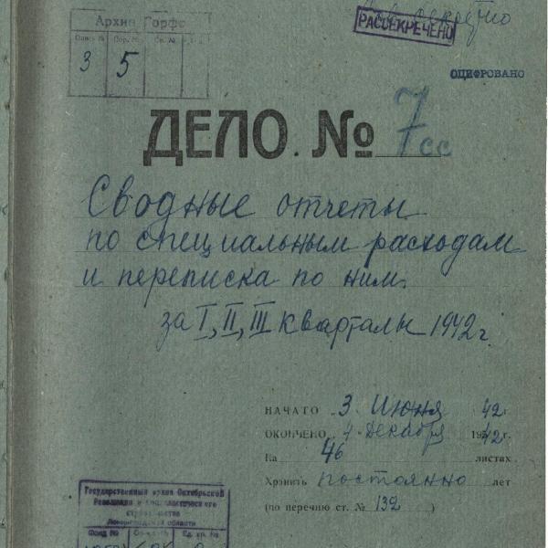https://cdn.ruarxive.org/public/spb_files/covers/spb0322.jpg