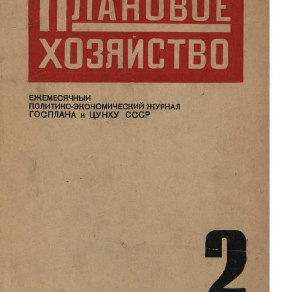 https://cdn.ruarxive.org/public/ph/covers/asf00025.jpg
