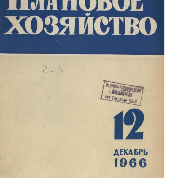 https://cdn.ruarxive.org/public/ph/covers/asf00254.jpg